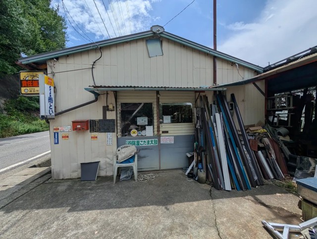  東筑摩郡筑北村坂北